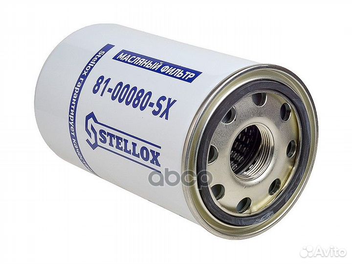 81-00080-SX фильтр масляный гидравл. H226 D128