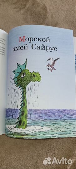 Детские книги. Трусливый Клайд Билл Пит