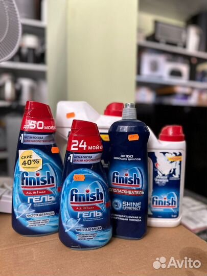 Средства для посудомоечная машины Finish