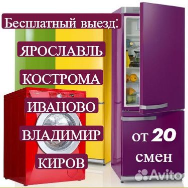 3х рах питание. Сборщик техники.Вахта мо