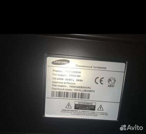 Телевизор samsung