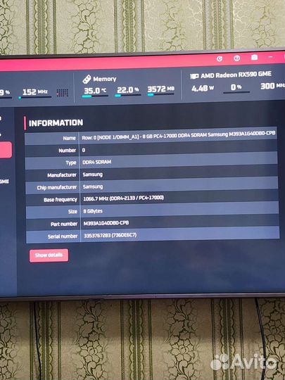 Персональный компьютер игровой