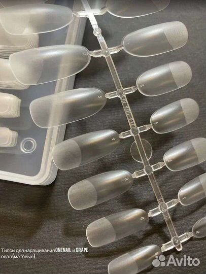 Гелевые /жидие типсы для наращивания ногтей
