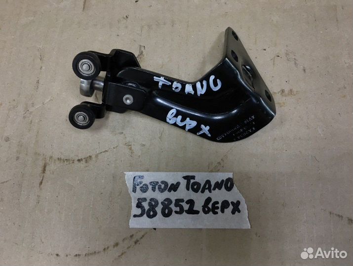 Механизм сдвижной двери Foton Toano