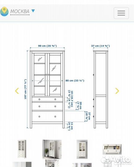 Шкаф витрина икеа хэмнес