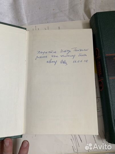 Толковый словарь татарского языка