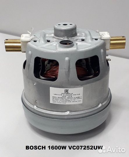 Мотор (двигатель) для пылесоса в ассортименте