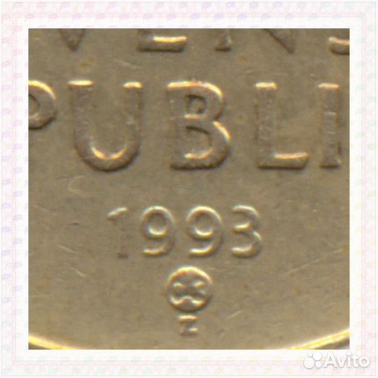 1 Крона 1993 Словакия