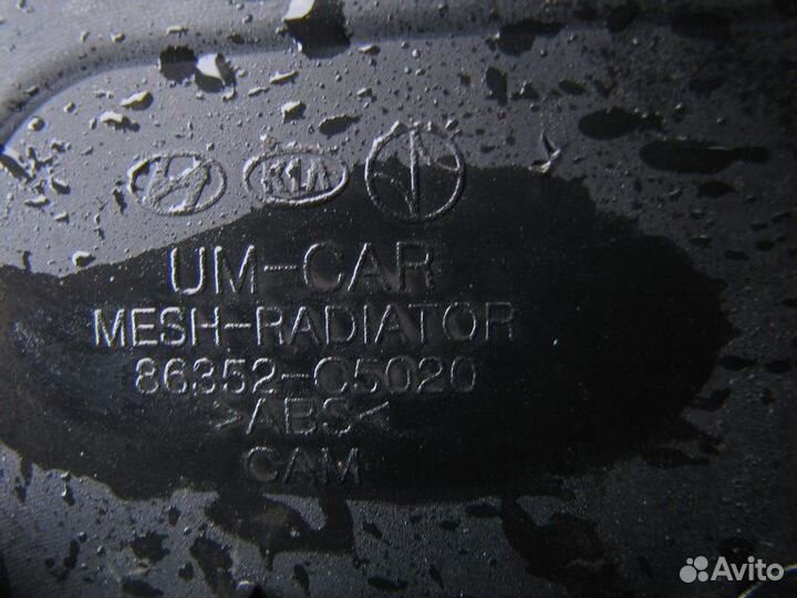 Kia Sorento 3 Prime решетка радиатора 2014+