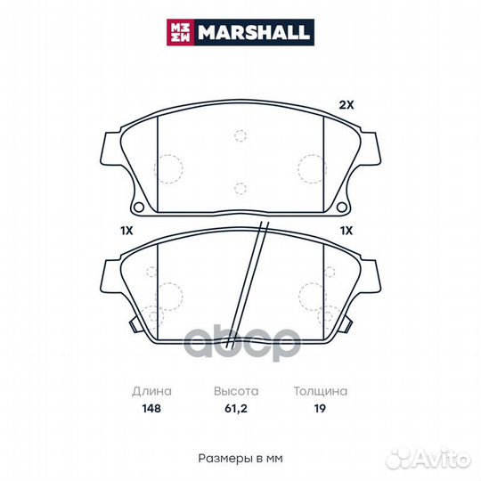 Колодки тормозные дисковые Chevrolet Cruze I 09