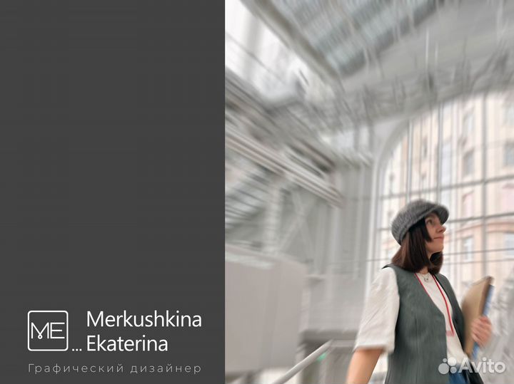 Графический дизайн, логотип, айдентика