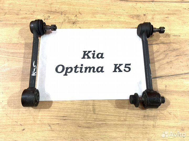 Рычаг задний (развальный) Kia Optima K5, 2011г