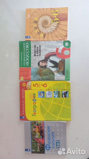 Учебники 3-7 класс
