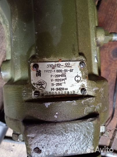 Гидронасос