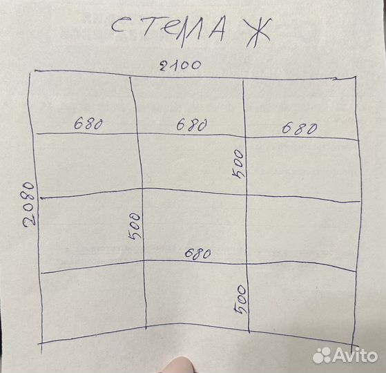 Стеллаж
