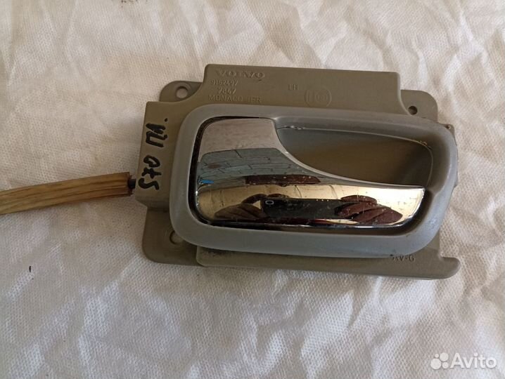 Volvo S70 Ручка двери передней внутренняя левая