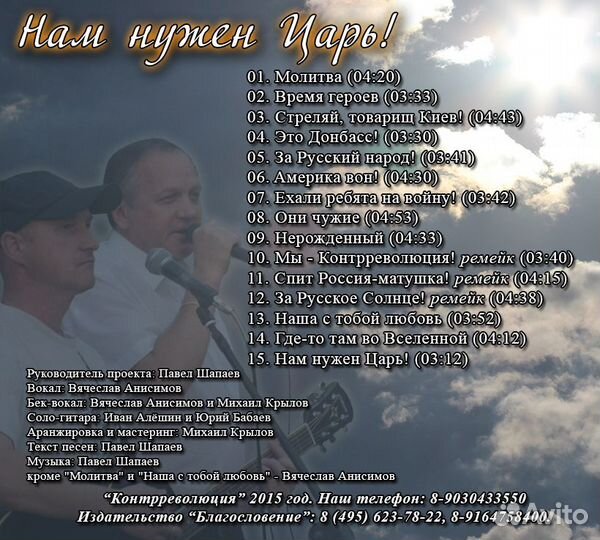 Муз.компактдиски группы 