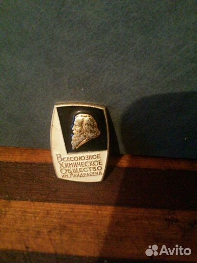 Значок (2шт)