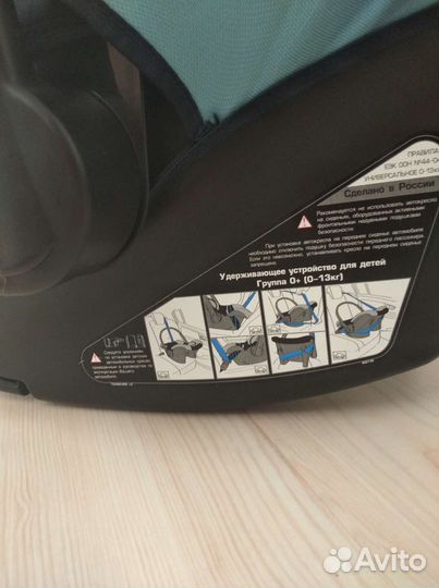 Автолюлька от 0 до 13