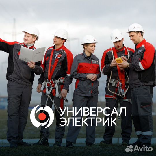 Монтажник (Вахта)