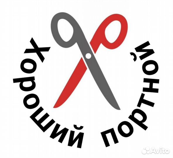 Пошив одежды. Ремонт одежды