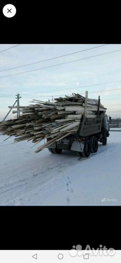 Доставка дров горбыль срезки