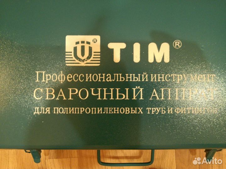 Сдам в аренду паяльник для пластиковых труб