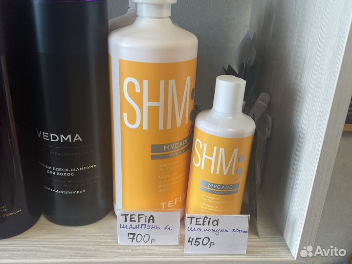 Продукция estel. indigo. tefia kallos