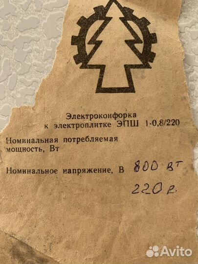 Блин (нагревательный элемент)