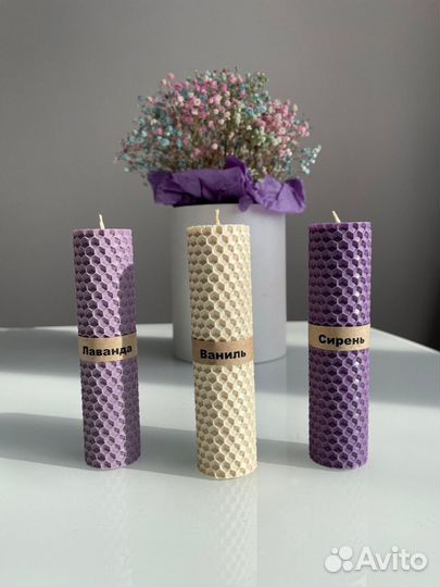 Подарочный набор свечей из вощины