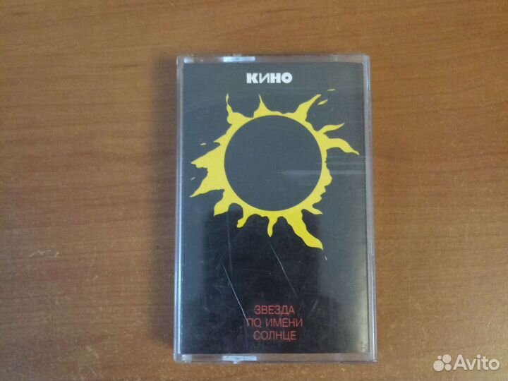 Кассеты русский рок