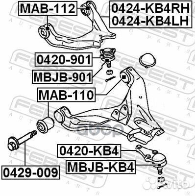 Болт с эксцентриком mitsubishi pajero/montero S