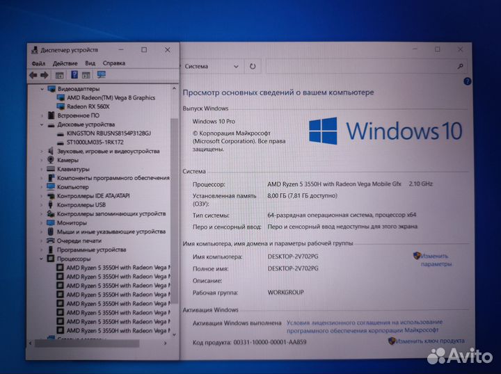 Игровой Asus TUF Ryzen 5/RX 560X 4 Gb/8 озу/SSD