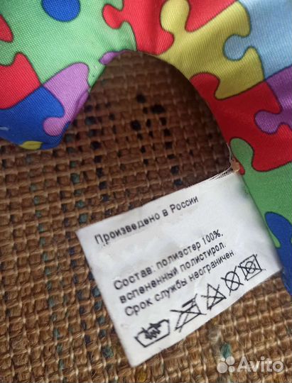 Игрушка мягкая антистресс