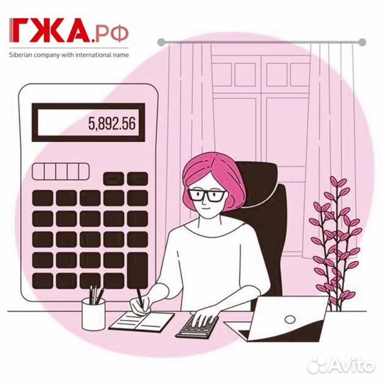 Офис менеджер