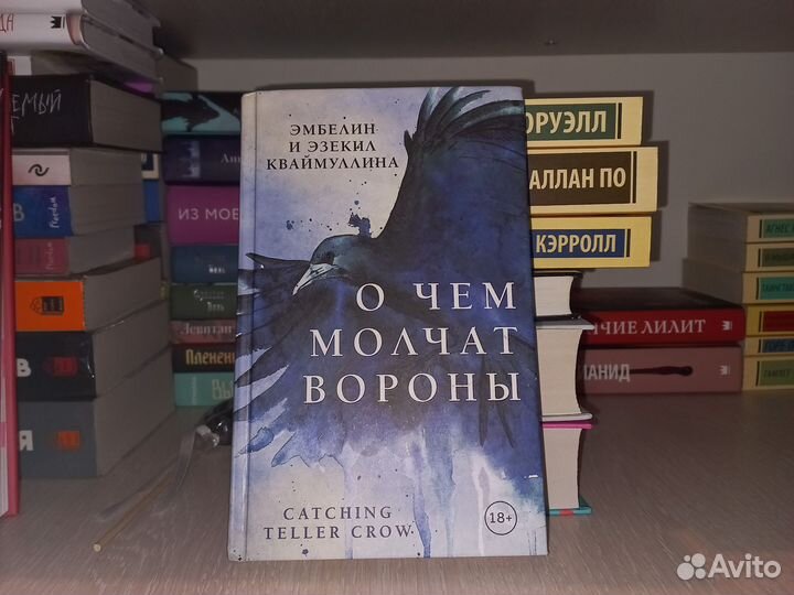 Книги азбука и лайк бук