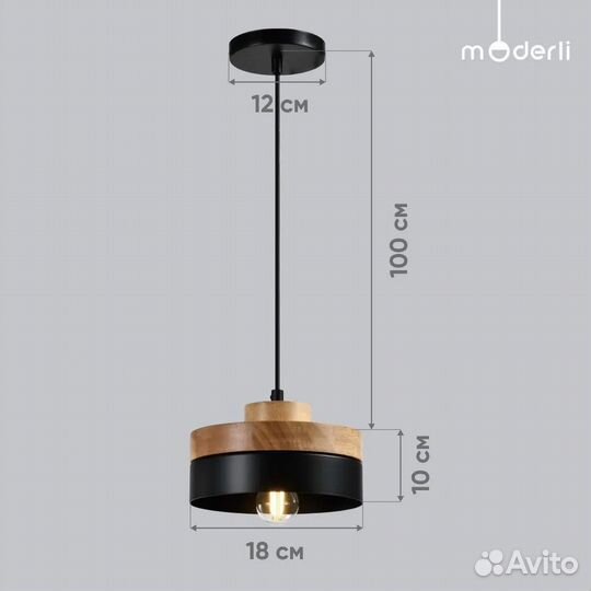Подвесной светильник Moderli turin, E27, 60 Вт