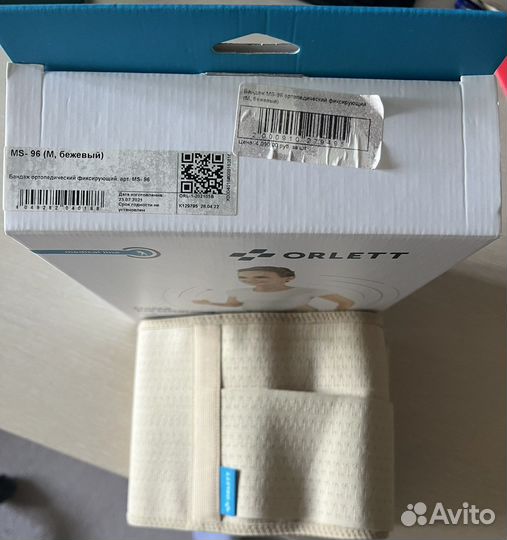 Бандаж для беременных orlett ms-96 (M)