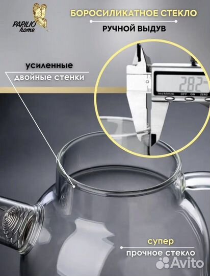 Набор Чайник и 4 стакана новые