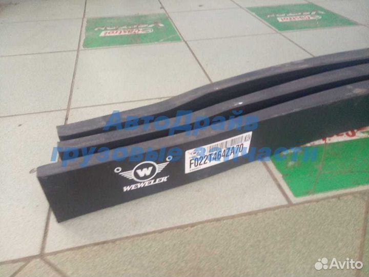 Рессора самосвал Вольво 3 листа