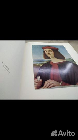 Книга. Мастера старой живописи.1960 год