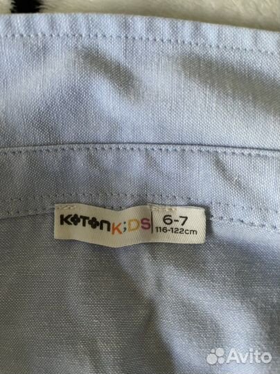 Школьная форма