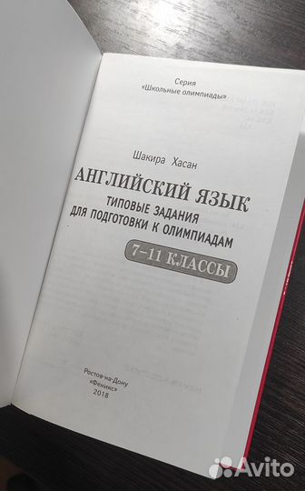 Учебные пособия