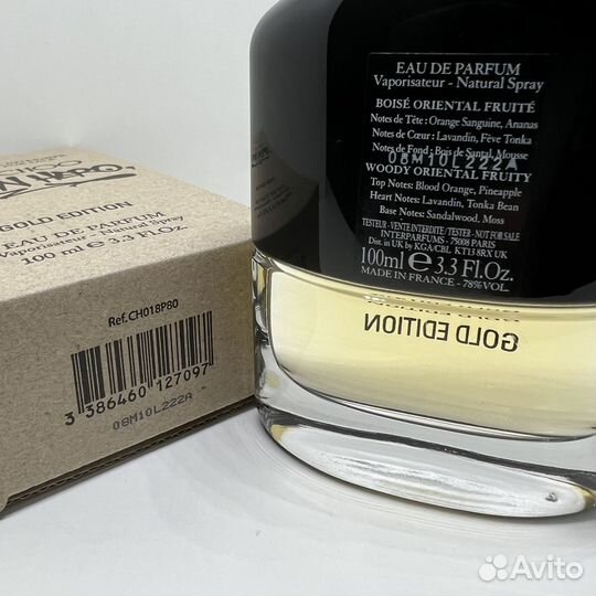 Jimmy Choo Urban Hero Gold Edition 100ml Оригинал