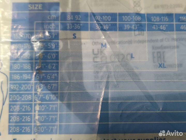 Комбинезон защитный tyvek 500 xpert