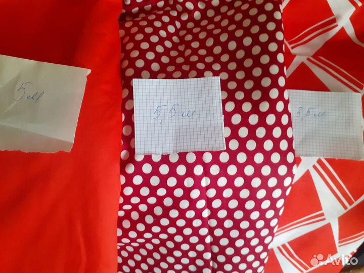 Отрез ткани СССР