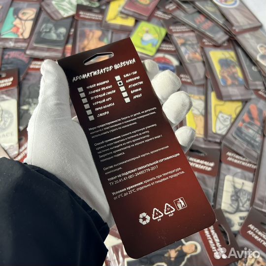 Картонные ароматизаторы для авто оптом art. 0298