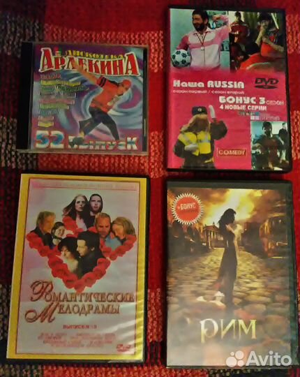 DVD диски и CD диск
