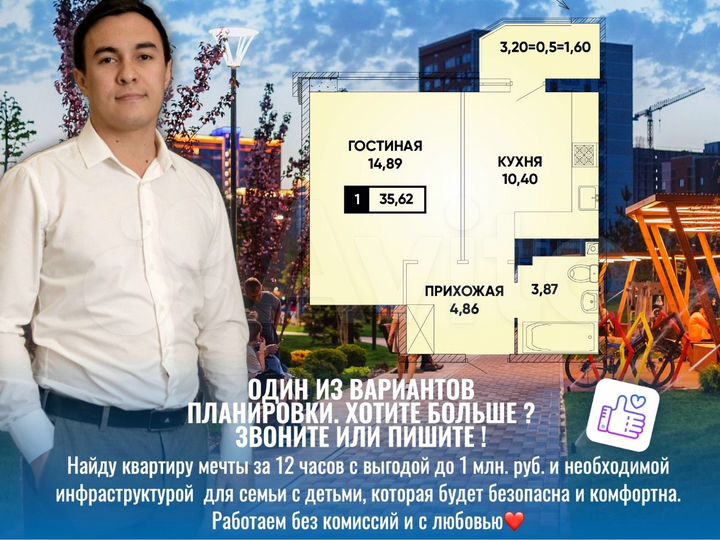 1-к. квартира, 35,5 м², 9/18 эт.