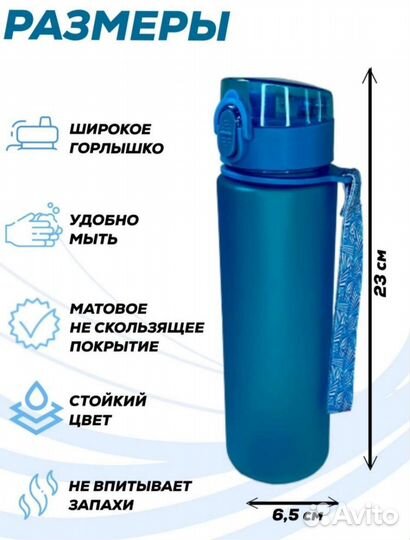 Бутылка для воды новая